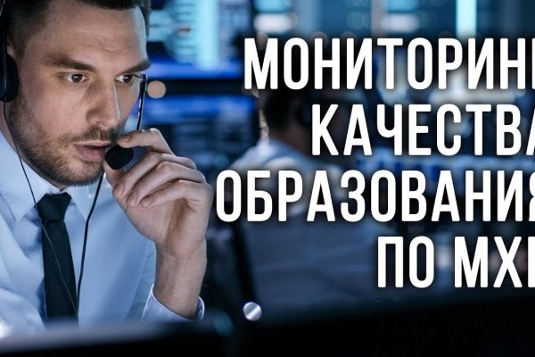 Что продают в кракен маркете