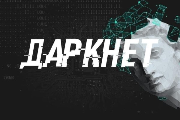 Кракен ссылка зайти