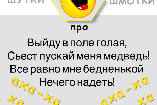 Кракен сайт пользователь не найден