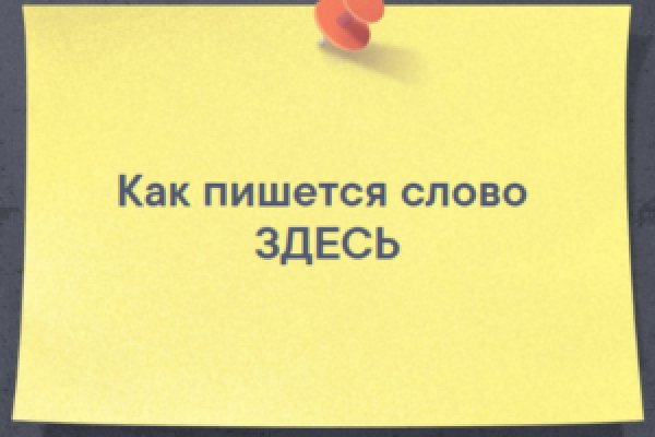 Ссылки на кракен блэкспрут