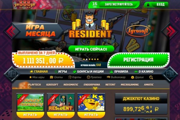 Кракен с айфона