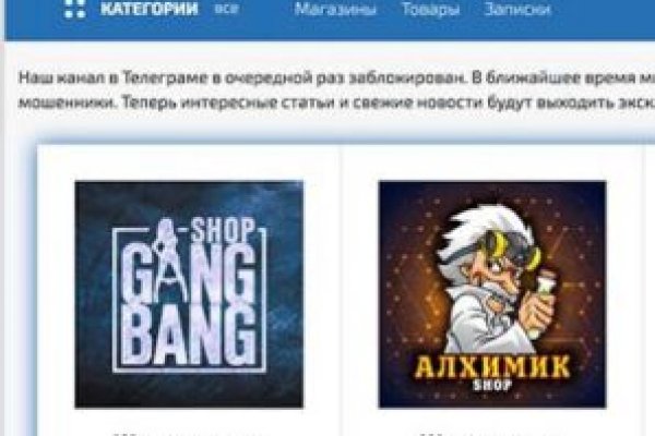Модератор на кракене