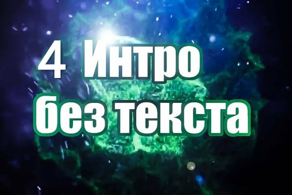 Что продают в кракен маркете