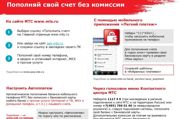 Актуальная ссылка на кракен kraken