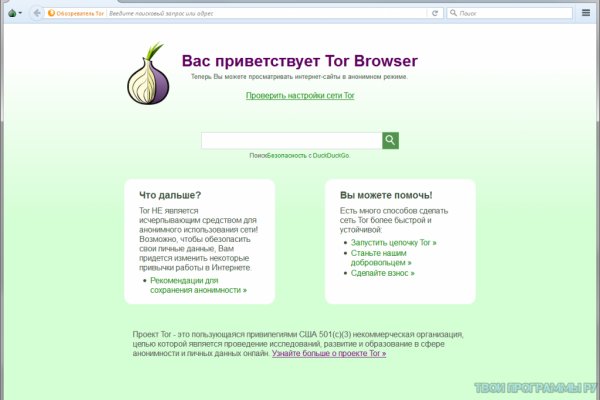 Clear ссылка на кракен
