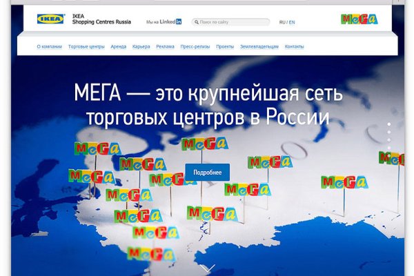 Как найти актуальную ссылку на кракен