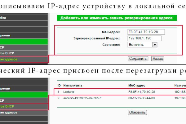Как войти в кракен через тор