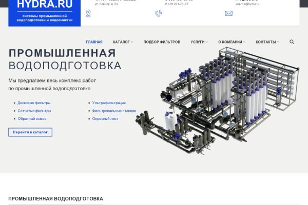 Kra37.at Вход на сайт главная страница