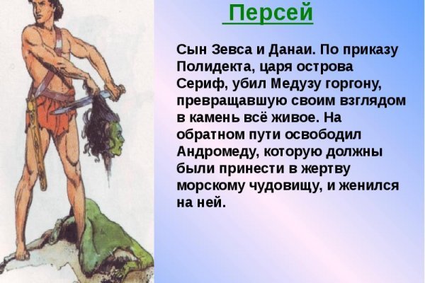 Kra43.cc Вход на сайт главная страница
