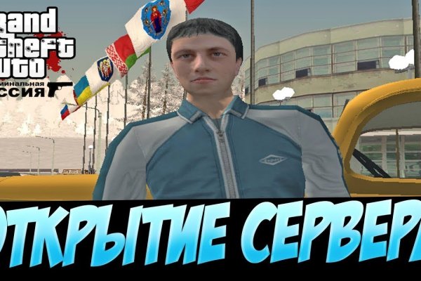 Что такое кракен площадка