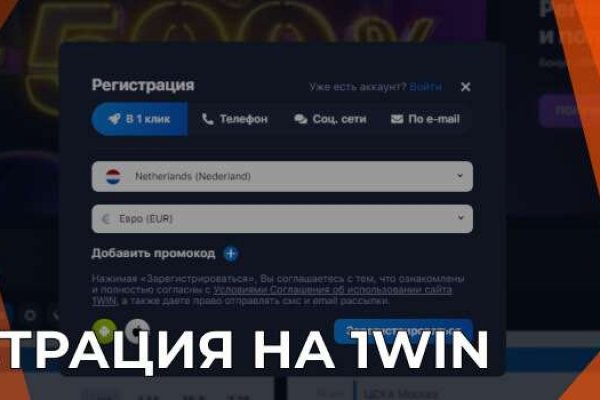 Войти на кракен