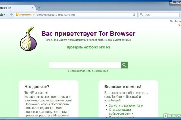 Кракен ссылка 25