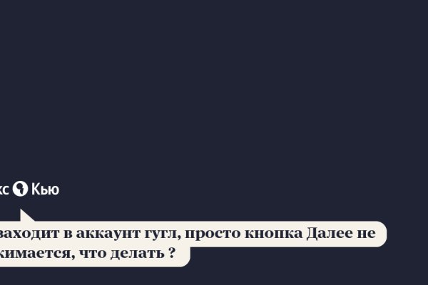Кракен даркнет зеркало пв