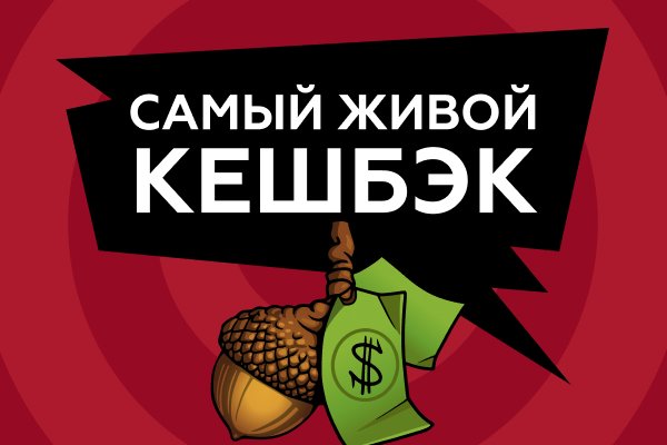 Свежие ссылки кракен