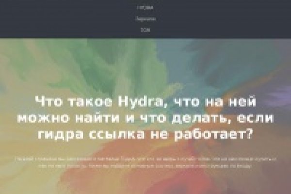 Кракен маркетплейс работает