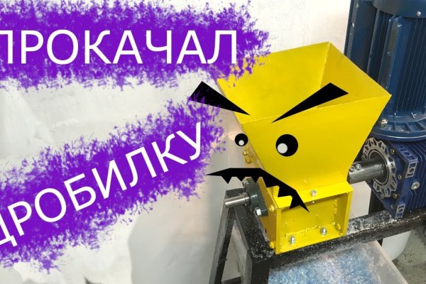 Доступ к kraken через vpn
