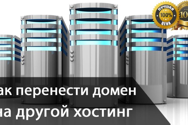Как зайти на маркетплейс кракен
