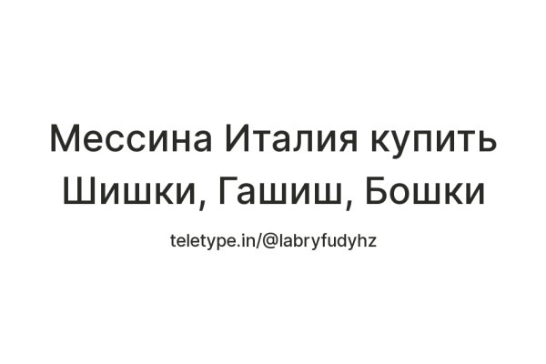 Как зайти в кракен