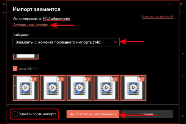 Кракен новый сайт
