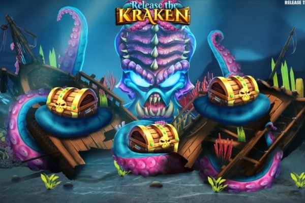 Kraken ссылка актуальная москва