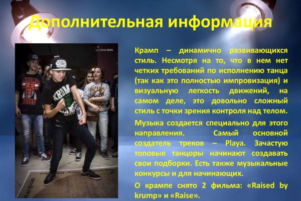 Ошибка на сервере кракен