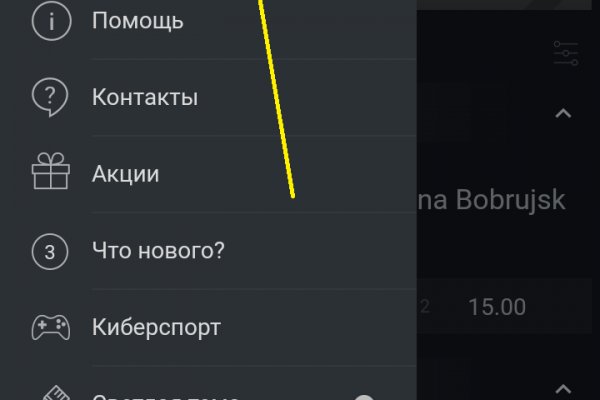 Кракен даркнет лол