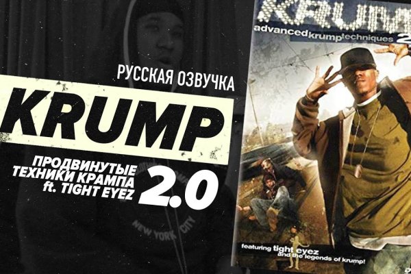 Кракен маркет только через тор