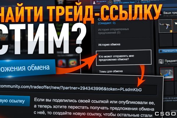 Кракен площадка что это