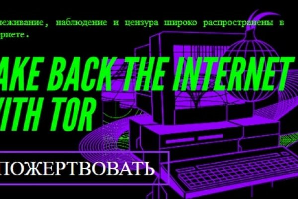 Короткая ссылка на кракен