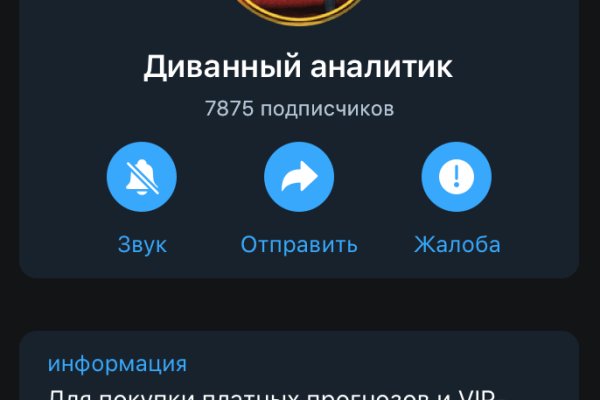 Почему не заходит на кракен