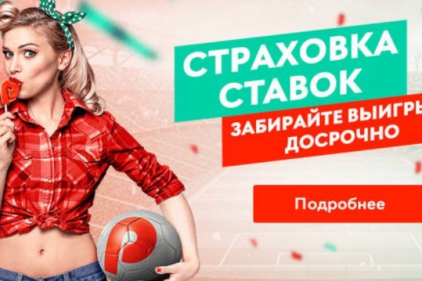 Что за кракен маркет