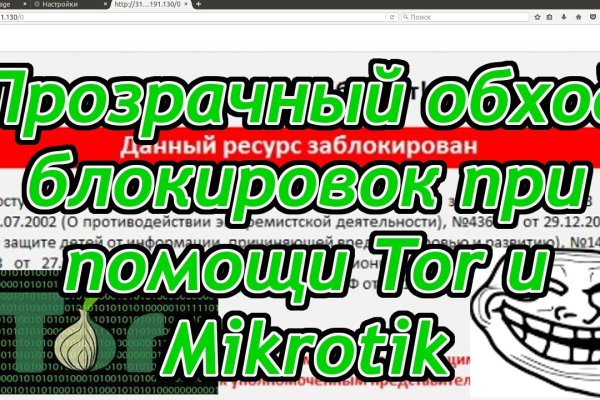 Кракен площадка вход