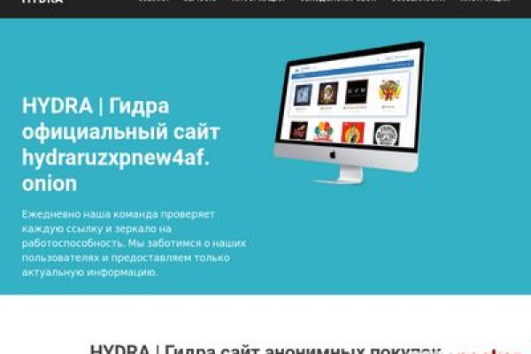 Кракен сайт купить наркотики
