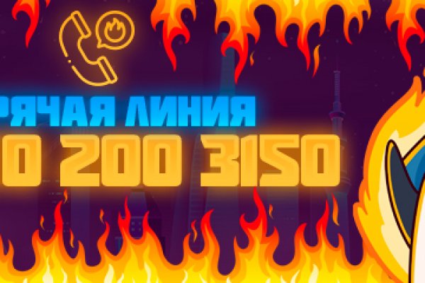 Кракен пишет пользователь не найден
