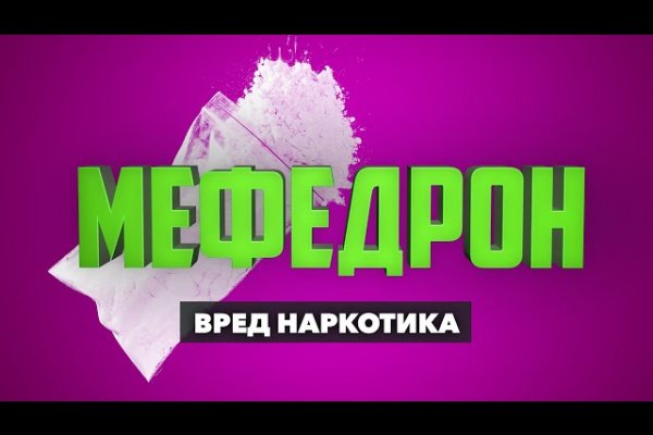Кракен безопасный вход