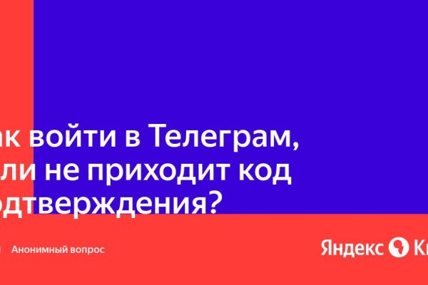 Кракен маркетплейс ассортимент