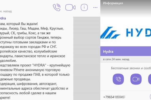 Кракен продажа
