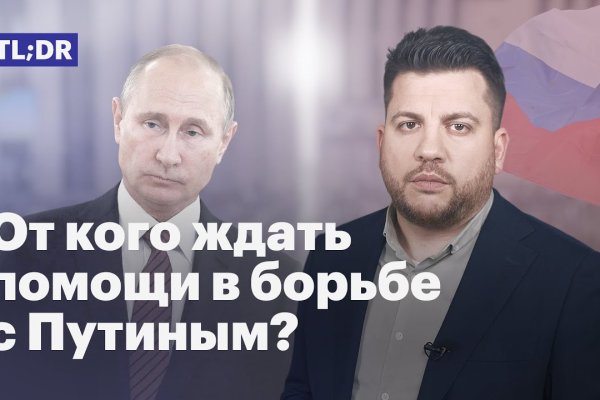 Кракен тгк