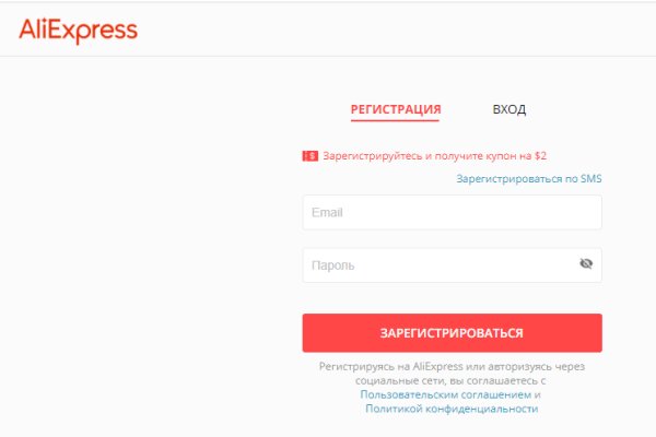 Кракен ссылка