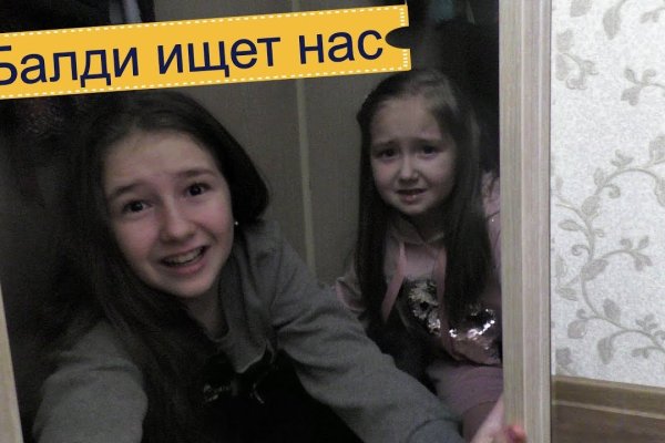 Darknet как войти