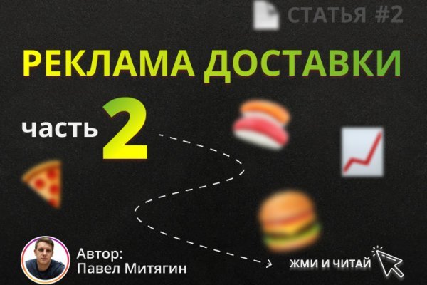 Kra45.cc Вход на сайт главная страница