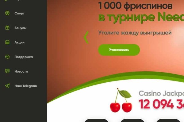 Магазины с наркотиками