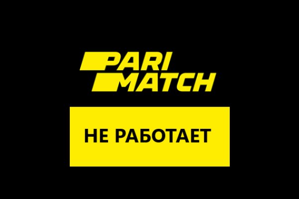 Ссылка на даркнет в тор