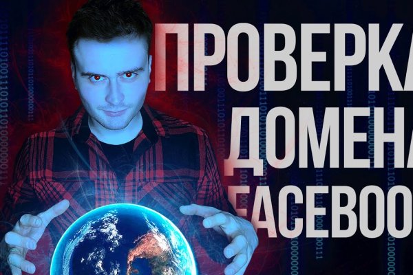 Кракен стор