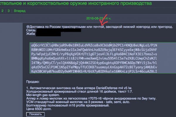 Кракен сайт что это