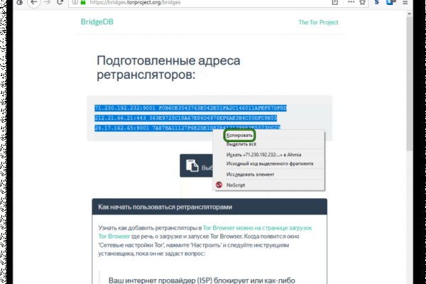 Аутентификатор кракен