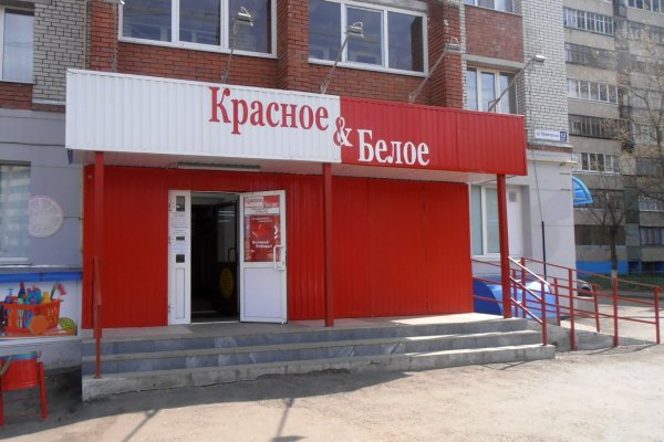 Кракен это гидра