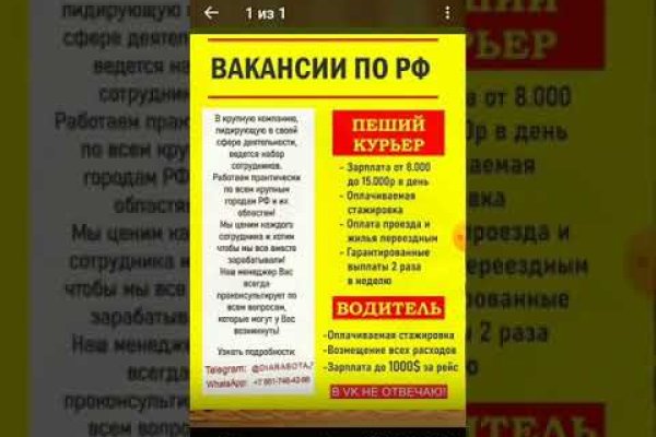 Сайт мега кракен