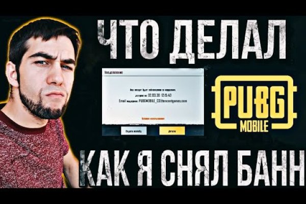 Как войти в кракен